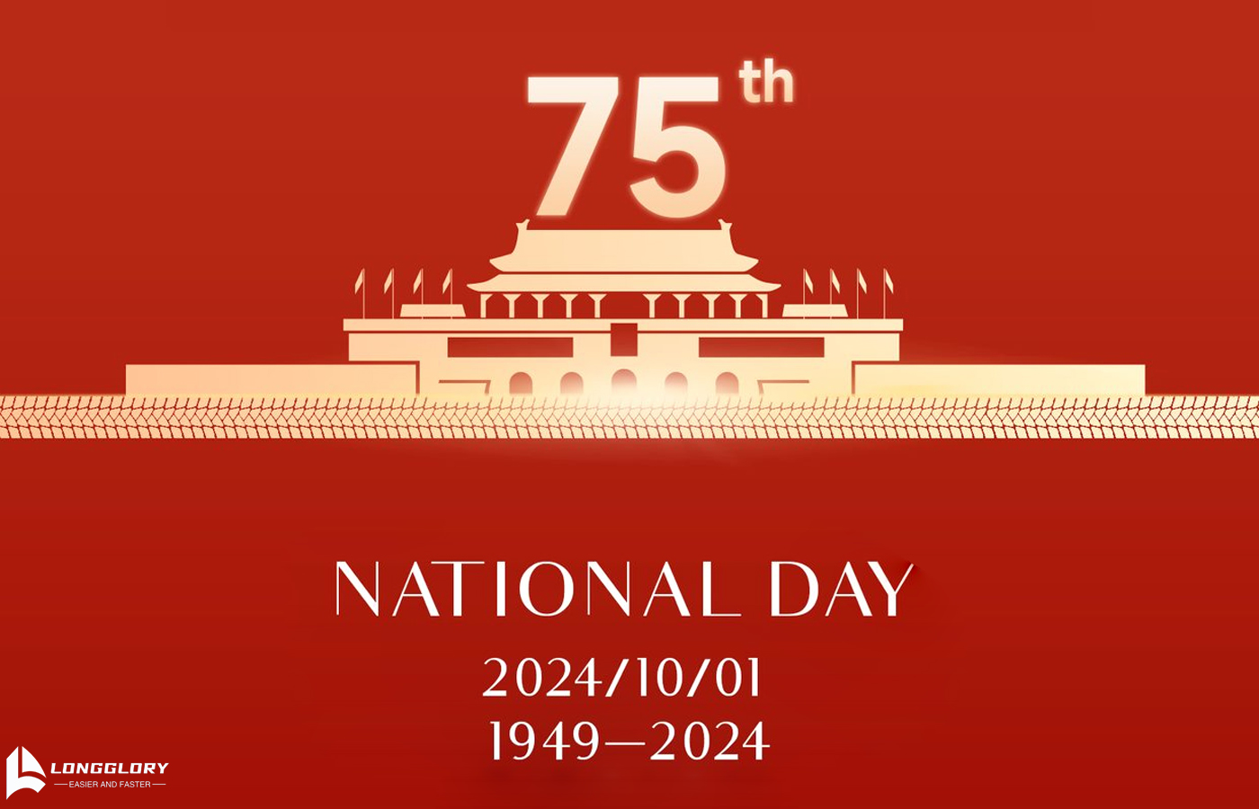 Kinas nasjonaldag (1. oktober)